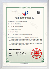 Brick ( GD) Machinery Technology Co., Ltd.